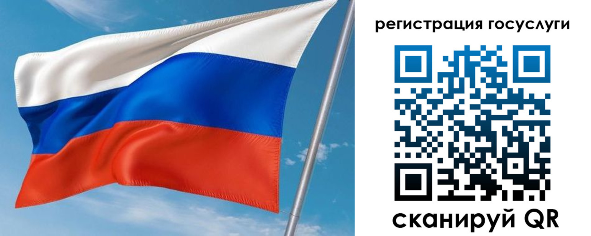 миграционный учет в Торопеце