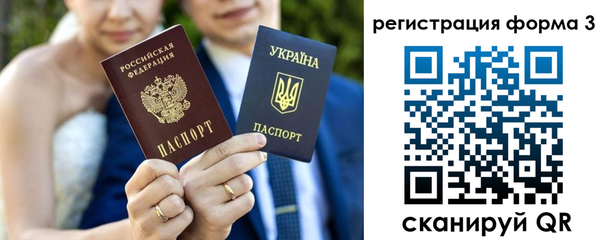 прописка в квартире в Торопеце