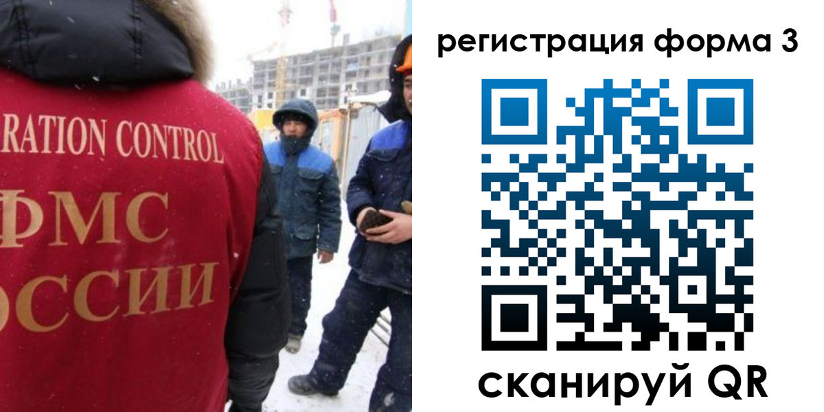 купить прописку в Торопеце